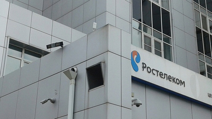 Освещение здания ОАО «Ростелеком»