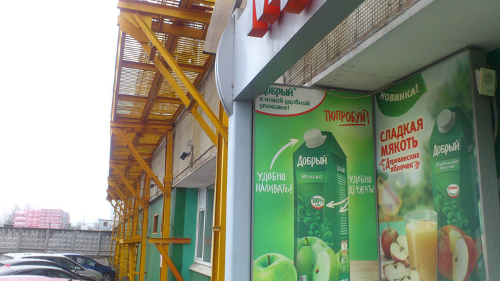 Мултон, Coca-Cola LLC